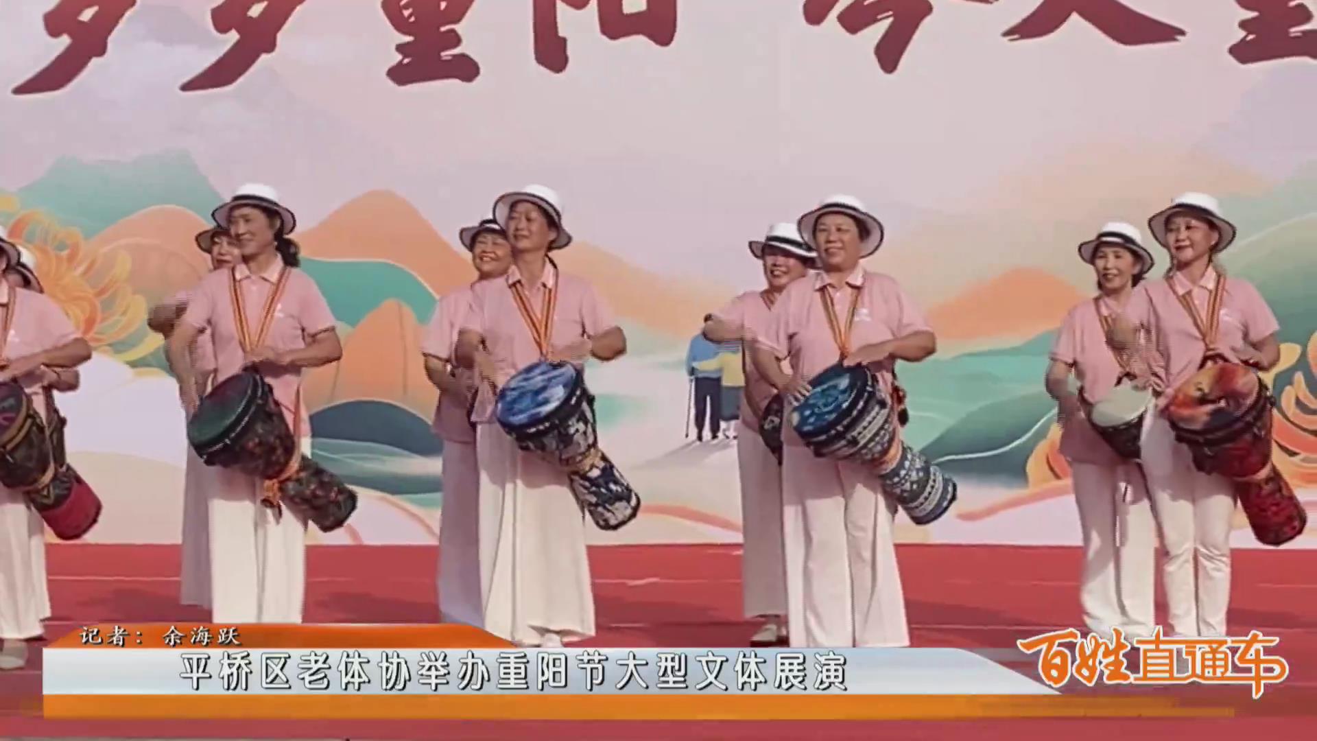 [視頻]百姓直通車（2024年10月15日）